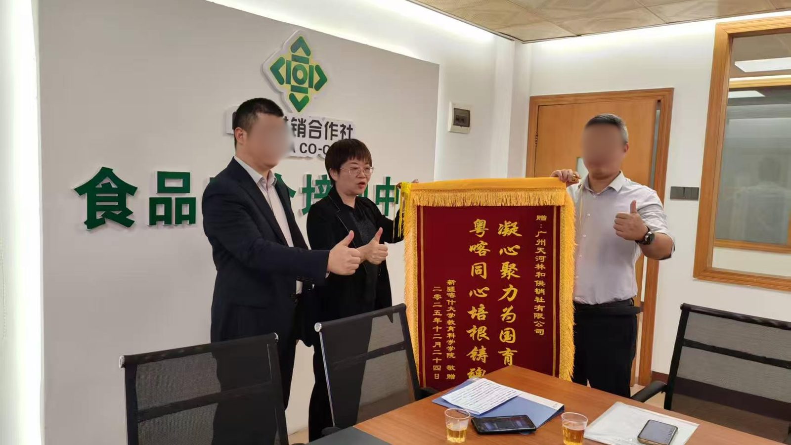 供应链渠道品牌建设项目现场